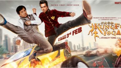 Kung fu Yoga