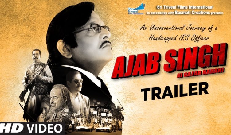 Ajab Singh