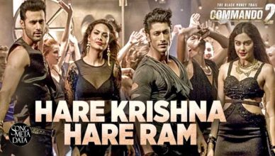 Hare Ram