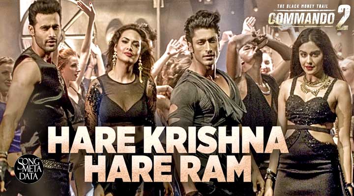 Hare Ram