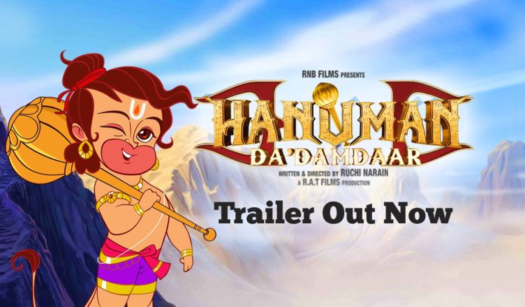 Hanuman