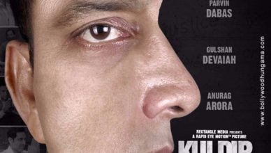 Kuldip Patwal