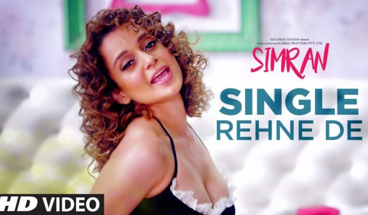 Single Rehne De