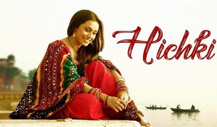 Hichki