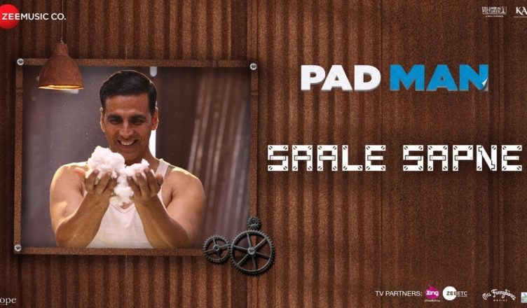 Saale Sapne