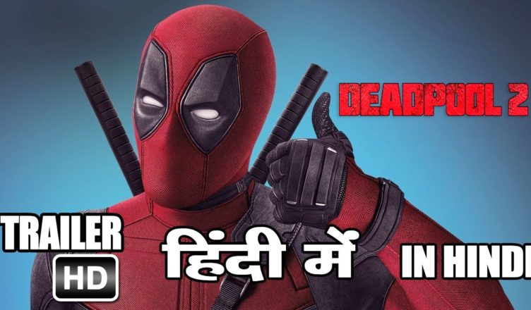 Deadpool 2