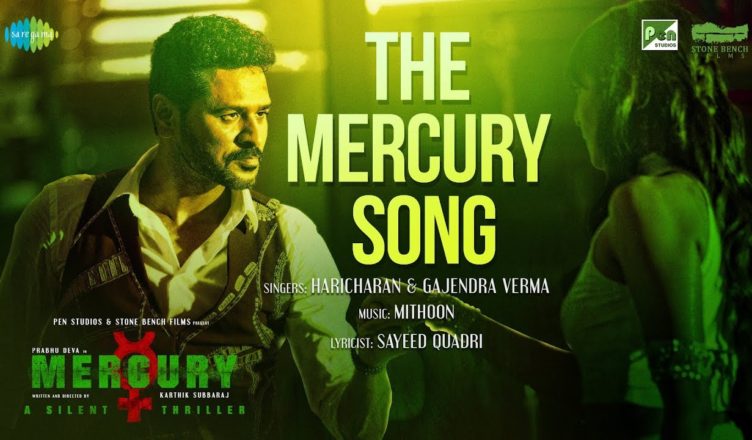 Mercury