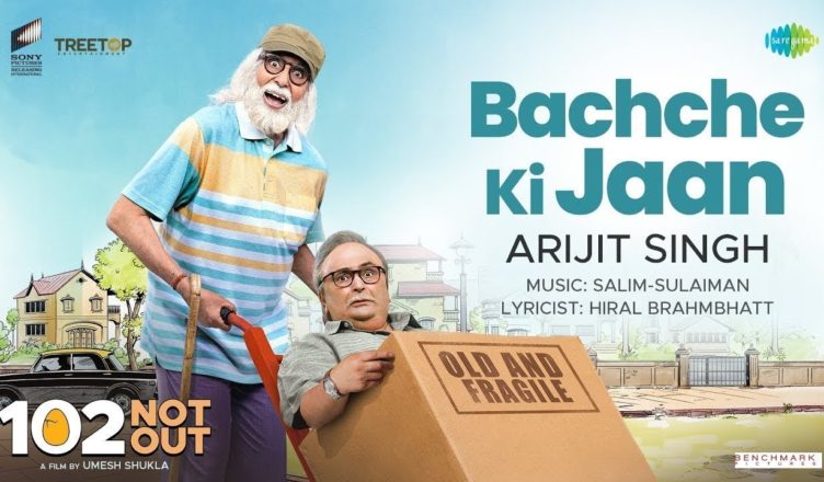 Bachche Ki Jaan