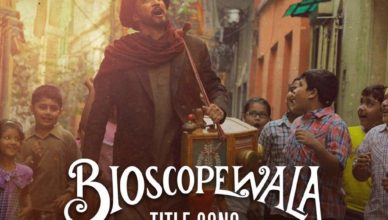 Bioscopewala