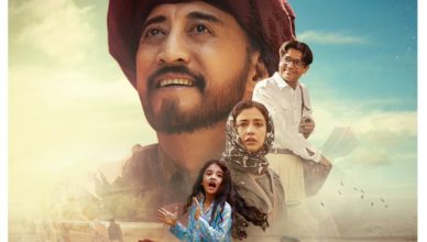 Bioscopewala
