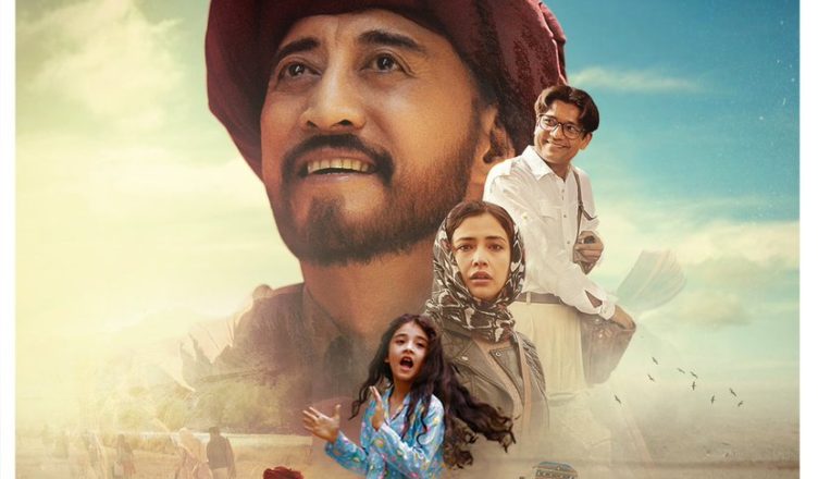 Bioscopewala