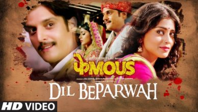 Dil Beparwah