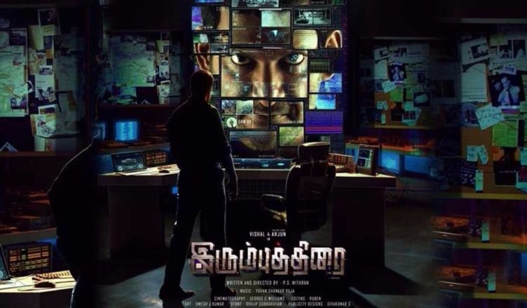 Irumbuthirai
