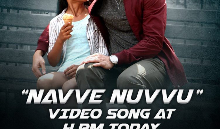 Navve Nuvvu