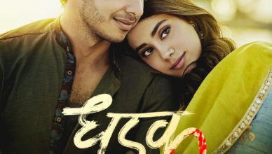 Dhadak