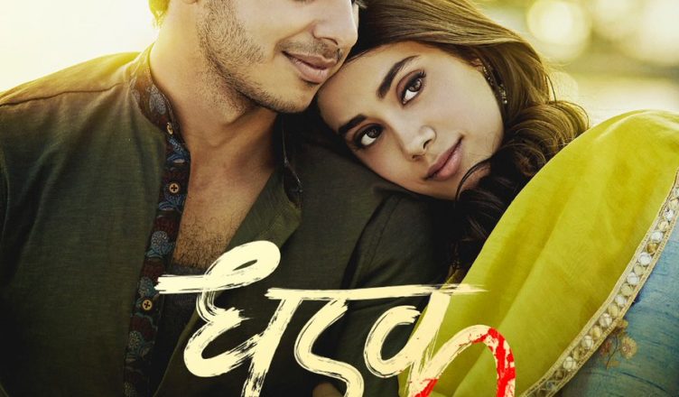 Dhadak