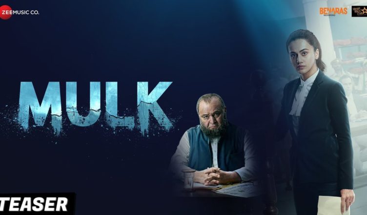 Mulk