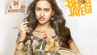 Happy Phir Bhag Jayegi