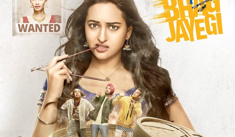 Happy Phir Bhag Jayegi
