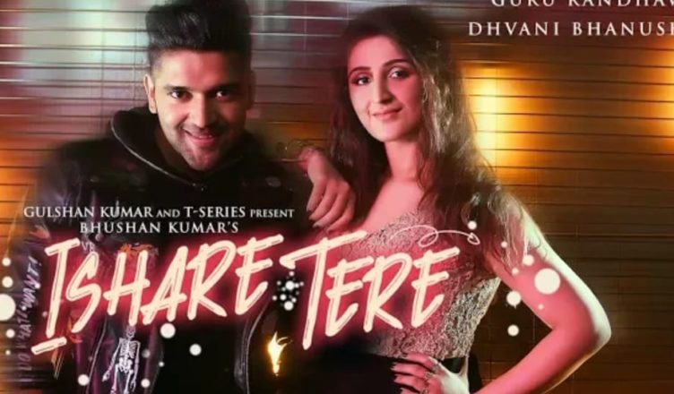 Ishare Tere