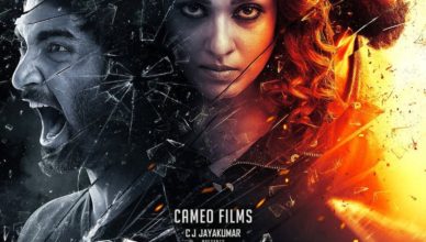 Imaikkaa Nodigal