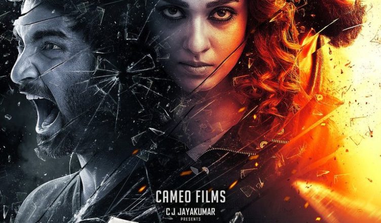 Imaikkaa Nodigal