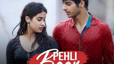 Pehli Baar