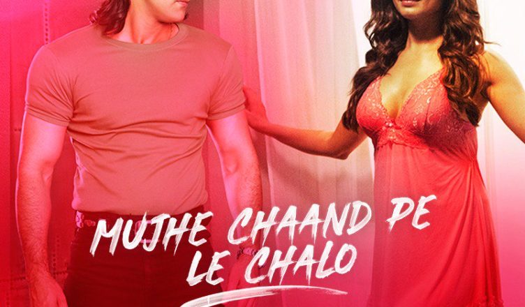Mujhe Chand Pe Le Chalo