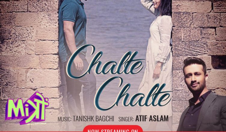 Chalte Chalte
