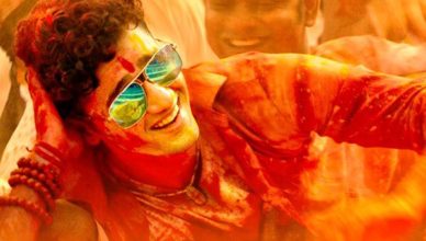 Holi Biraj Ma