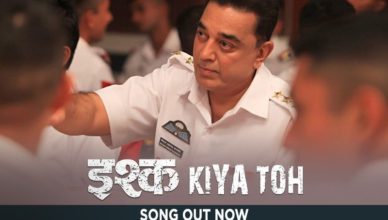 Ishq Kiya Toh