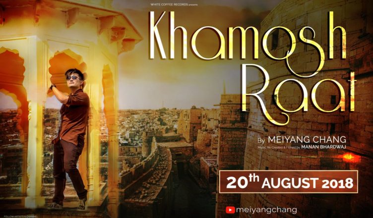 Khamosh Raat