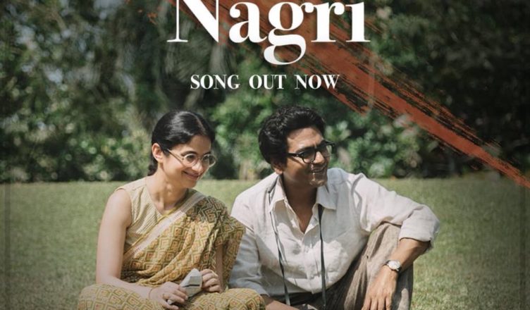 Nagri Nagri