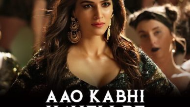 Aao Kabhi Haveli Pe