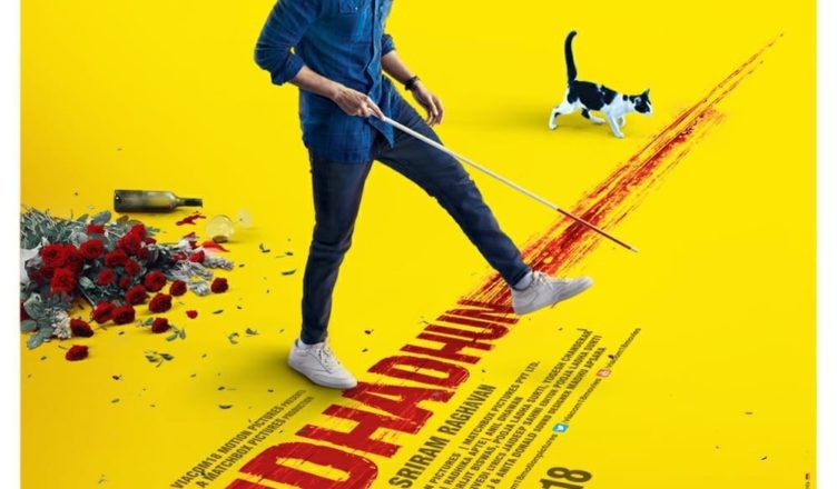 ANDHADHUN