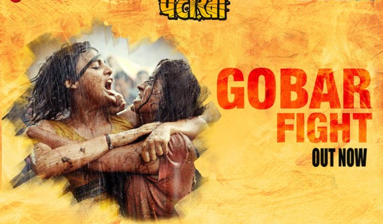 Gobar Fight