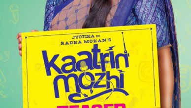 Katrin Mozhi