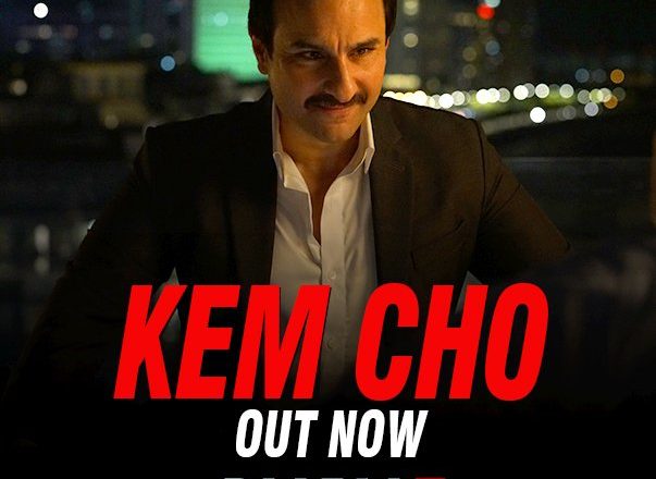Kem Cho