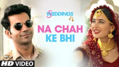 Na Chah Ke BHi