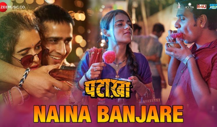 Naina Banjare