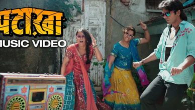 Pataakha Music Video