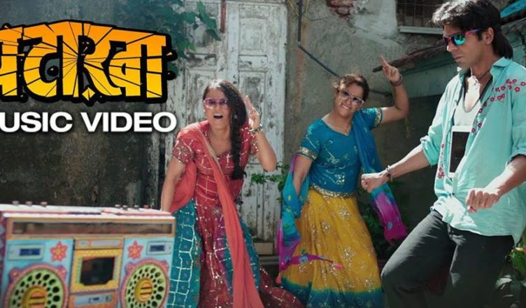 Pataakha Music Video