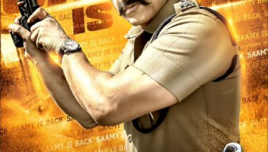 Saamy Square