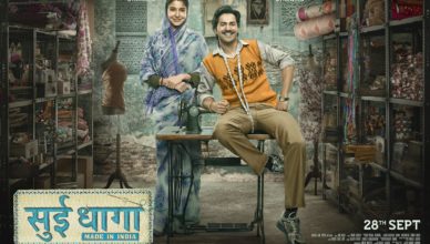 Sui Dhaaga