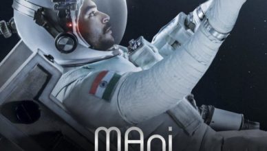 Antariksham
