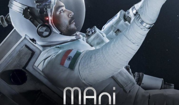 Antariksham