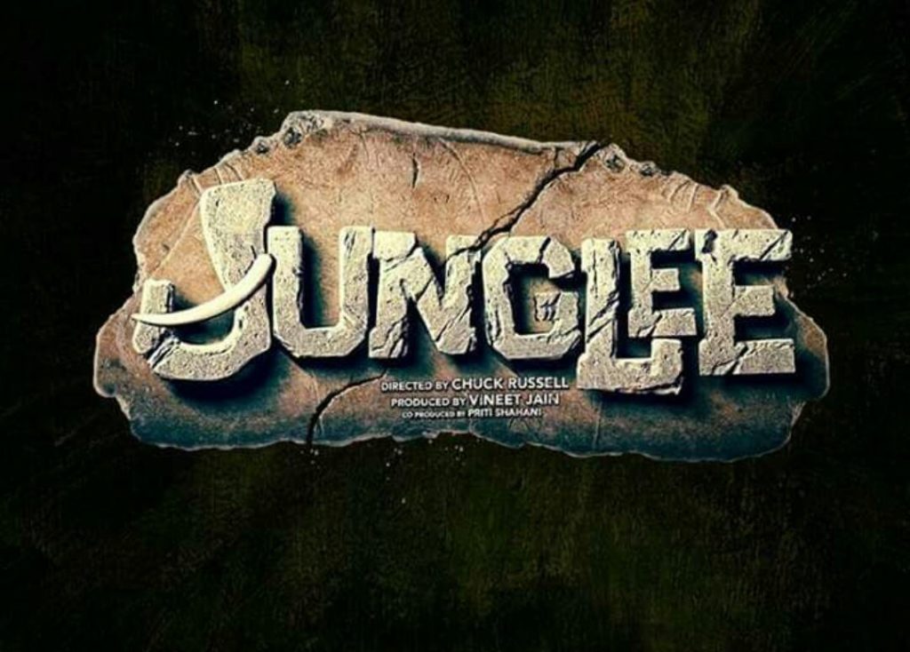 Junglee