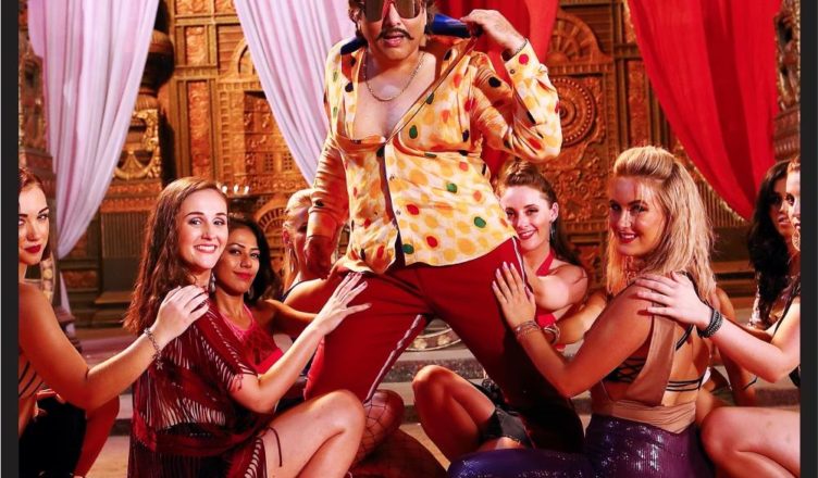 Rangeela Raja Title track