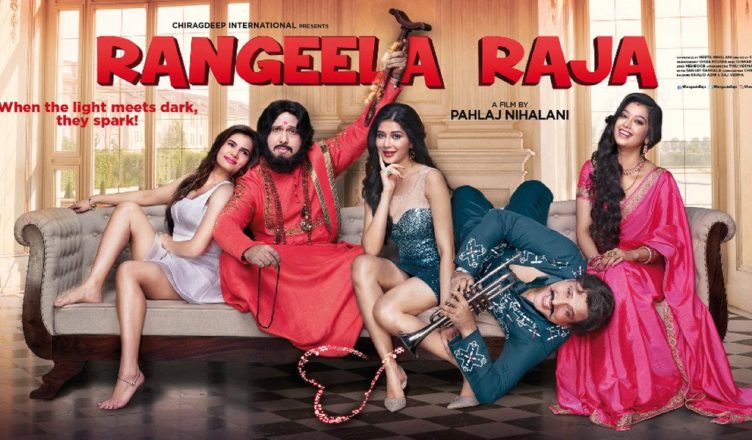 Rangeela Raja
