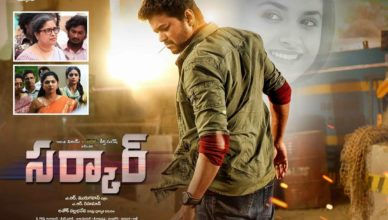 Sarkar